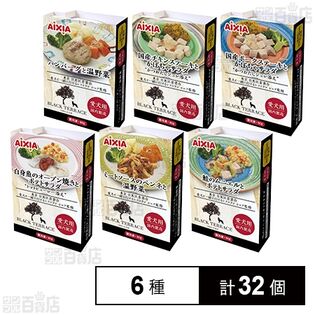 愛犬用 冷凍ペットフード 6種セット
