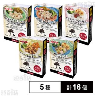 愛犬用 冷凍ペットフード 5種セット