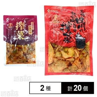 本場四川の熟成旨辛きざみ搾菜 70g / 本場四川の熟成旨辛搾菜 200g