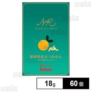 ナチュルーツ 愛媛県産なつみかん 18g