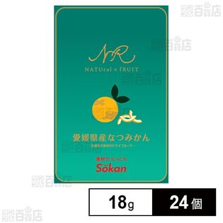 ナチュルーツ 愛媛県産なつみかん 18g