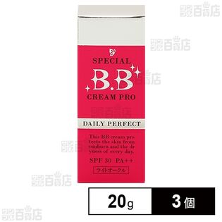 スペシャルBBクリーム プロ(ライトオークル) 20g