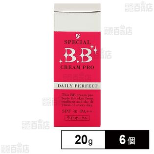 スペシャルBBクリーム プロ(ライトオークル) 20g