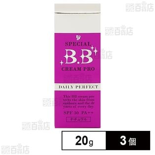 スペシャルBBクリーム プロ(ナチュラル) 20g