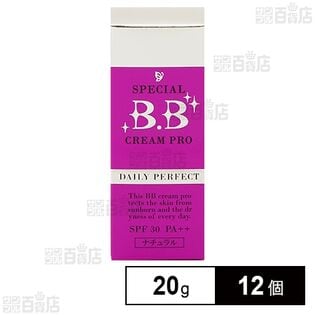 スペシャルBBクリーム プロ(ナチュラル) 20g