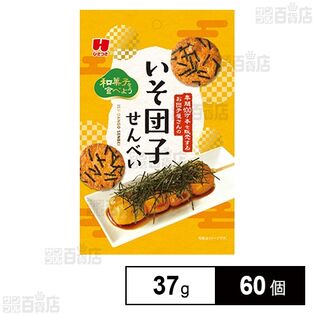 お団子屋さんのいそ団子風せんべい 37g