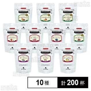 TeaBoutique 紅茶アソート