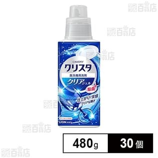 CHARMY クリスタ クリアジェル 本体 480g