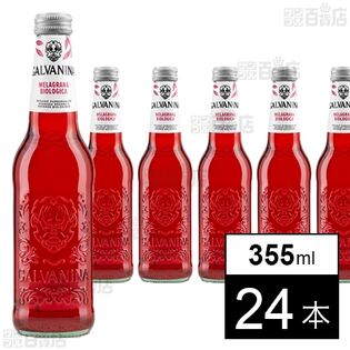 Galvanina Century Bio メラグラーナ 355ml