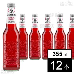 Galvanina Century Bio メラグラーナ 355ml