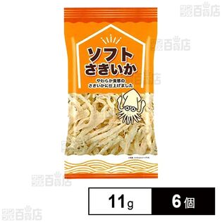ソフトさきいか 11g
