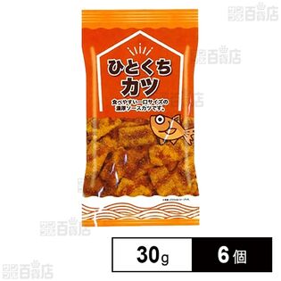 ひとくちカツ 30g