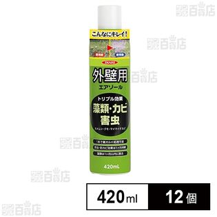 イカリ 外壁用エアゾール 420ml