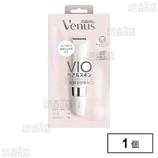 ヴィーナス VIO 電動トリマー(コーム付)