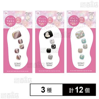 STソニックジェリス ミニッツサロンジェルシール(足用) 3種Bセット