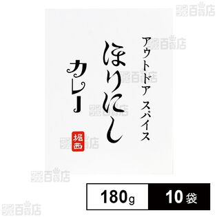 アウトドアスパイス ほりにしカレー 白 180g