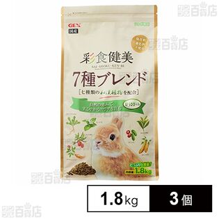 彩食健美 7種ブレンド 1.8kg