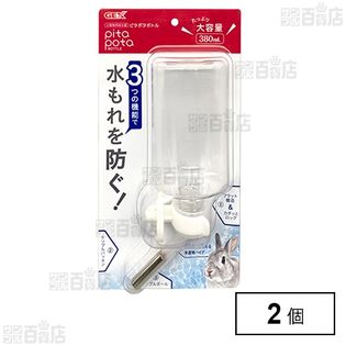 ピタポタボトル 水容量380ml