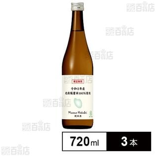 峰乃白梅 令和2年産政府備蓄米100%使用 純米酒 720ml