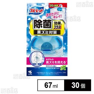 液体ブルーレットおくだけ 除菌効果プラス EXミント 67ml