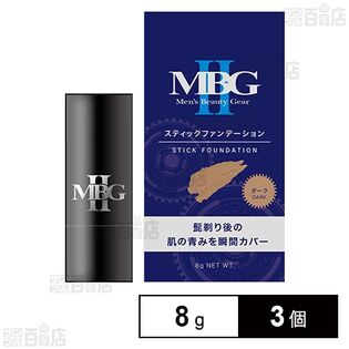 MBGII スティックファンデーション ダーク 8g