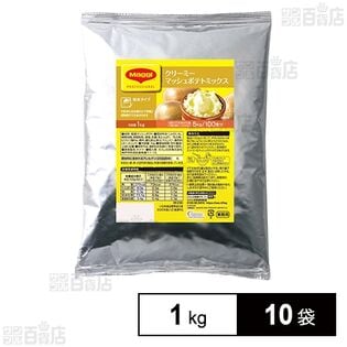 マギー クリーミー マッシュポテトミックス 1kg
