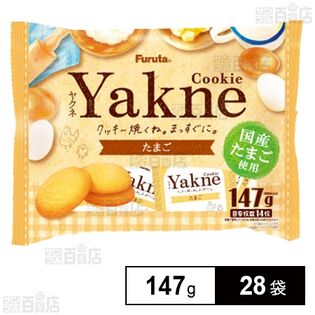 Yakne たまご 147g