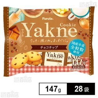 Yakne チョコチップ 147g
