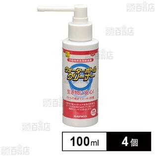 ウォーターボトル クリーナー 100ml