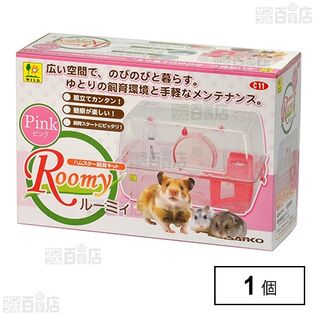 ルーミィ ピンク