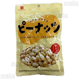 ピーナッツ 140g / のりしおピーナッツ 130gを税込・送料込でお試し
