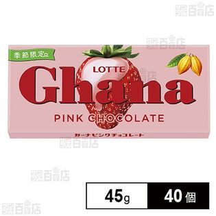 ガーナピンクチョコレート 45g
