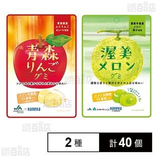 青森りんごグミ ラブレ乳酸菌入 40g / 渥美メロングミ ラブレ乳酸菌入 40g