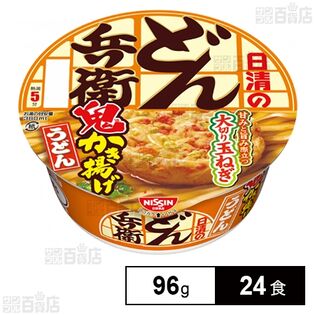 日清のどん兵衛 鬼かき揚げうどん 96g
