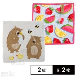 【SUMMER FRUITS(アザレア)/BEN BAER FAMILY(オフホワイト)】フェイラーハンドタオル 25×25cm