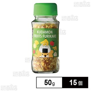 くだもん フルーツふりかけ 50g