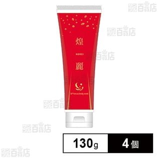 ゴールドプロポーション 煌麗 KOREI 全身保湿ジェル 130g
