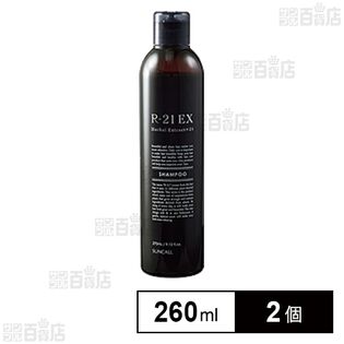 サンコール R21 シャンプー エクストラ 260ml