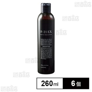 サンコール R21 シャンプー エクストラ 260ml