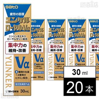 【指定医薬部外品】 ユンケルローヤルVα 30ml