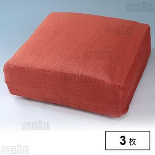 クッションになる収納カバー レッド