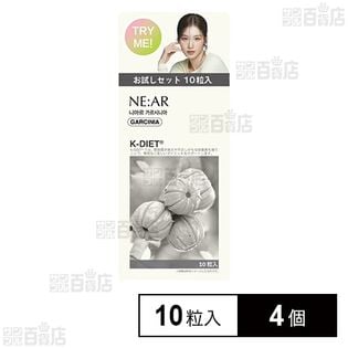 ニアル ガルシニア お試し 10粒入