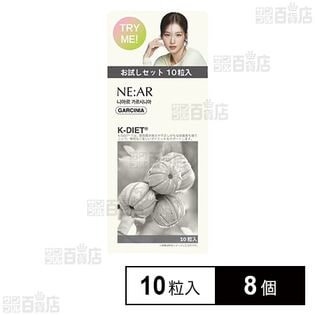 ニアル ガルシニア お試し 10粒入