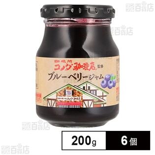 コメダ珈琲店監修 ブルーベリージャム 200g