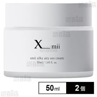 xmii(エックスミー) シルキー エアリー スー クリーム 50ml