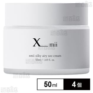 xmii(エックスミー) シルキー エアリー スー クリーム 50ml