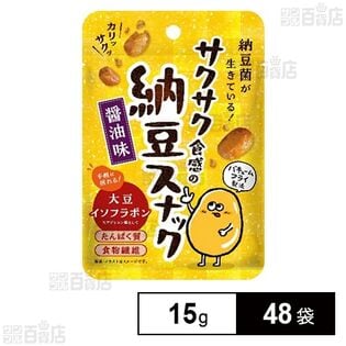 サクサク食感の納豆スナック 15g