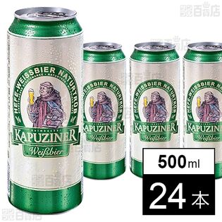 カプツィーナ ヴァイツェン 缶 500ml