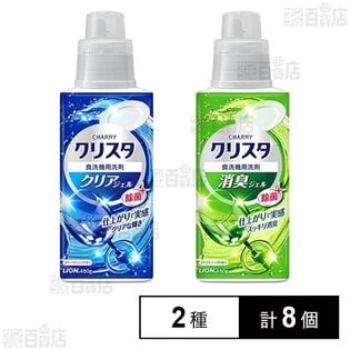 CHARMY クリスタ クリアジェル 本体 480g / 消臭ジェル 本体 480g