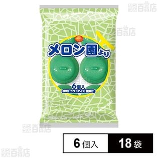 メロン園より 100ml×6個入